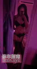 [江苏-南京]栖霞性感肥臀巨乳
