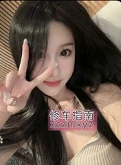 [青海-西宁]唐道姐姐