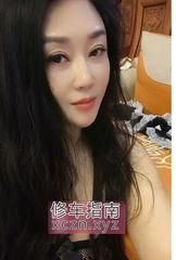 [辽宁-沈阳]熟女小青