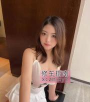 [江苏-南京]爆乳希希过年不停课