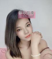 [广东-深圳]宝安曼妮老师