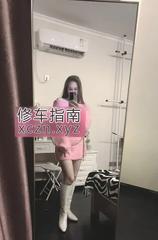 [江苏-南京]小行夕夕老师