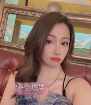 [上海-浦东新区]伊伊妹子不休息