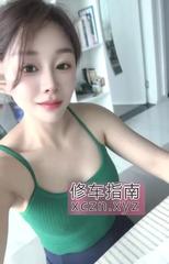 [江苏-苏州]骚到骨子里的美少妇