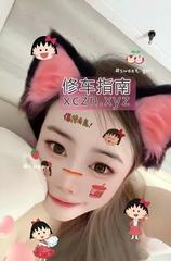 [天津-南开区]南开风骚小少妇