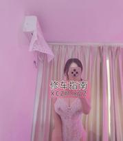 [江苏-常州]婷婷大奶少妇