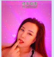 [北京-东城区]熟女暖暖