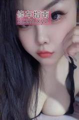 [四川-成都]春节不休息大奶妹