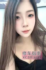 [安徽-合肥]细腰大长腿诱惑