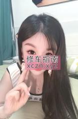 [浙江-杭州]自聊大胸妹依诺