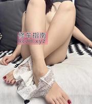 [广东-深圳]龙华美臀粉乳娜娜