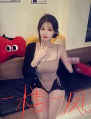 [浙江-温州]瑞安天然粉乳小骚妹 的缩略图