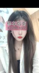 [天津-南开区]南开三通大奶子