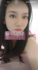 [湖北-襄阳]襄阳小嫂子