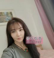 [江苏-南京]东北少妇爽记