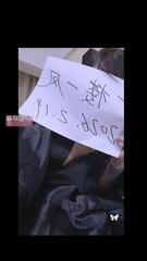 [天津-河西区]温柔有纹身的妹子