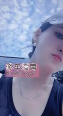 [天津-津南区]细腰性感肥臀少妇