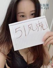 [江苏-南京]南京小骚货