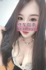 [辽宁-沈阳]铁西大奶丰满少妇