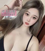 [广东-深圳]性感大白兔风骚艾米