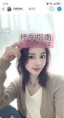 [江苏-南京]马群小悦悦