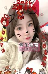 [上海-普陀区]普陀颜值小乐乐