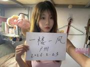 [广东-广州]回锅天河软软老师