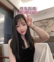 [北京-丰台区]纯女小蝶开工了