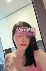 [江西-南昌]泄火专用熟女