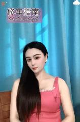 [广东-广州]天河36D车头灯