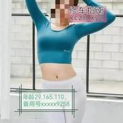 [山东-淄博]淄博银座