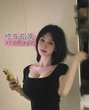 [浙江-杭州]一线天翘臀颜值老师