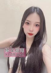 [浙江-杭州]滨江白嫩服务系素素