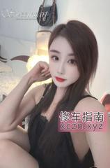 [上海-长宁区]长宁性感女友感老师