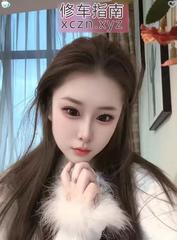 [江苏-南京]三通全能高颜值小姐姐