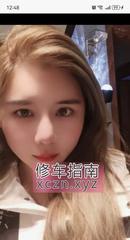 [江苏-南京]马群小姐姐香香