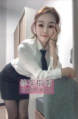 [上海-杨浦区]杨浦柔柔