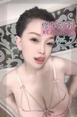 [安徽-合肥]豪乳美妇体验超爽