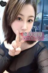 [江苏-无锡]性感水磨老师夏文文 的缩略图