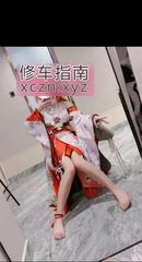 [广东-广州]猫猫制服cos