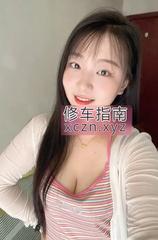 [江苏-苏州]常熟邻家大胸甜甜