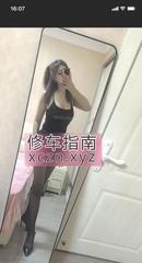 [江苏-南京]一米七长腿大奶少妇