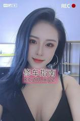 [安徽-合肥]包河波妹吹攻一流