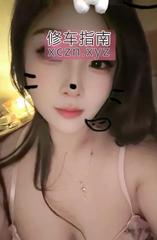 [安徽-合肥]二刷大胸豆豆