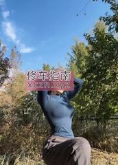 [广东-深圳]boba欣欣姐