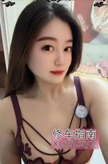 [安徽-合肥]天热很白大胸长腿妹