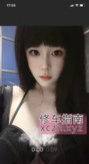 [湖南-长沙]大长腿御姐允恩