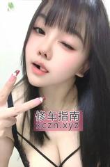 [上海-松江区]丰满D奶巨乳茜茜