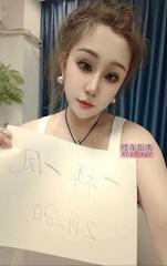 [广东-广州]风骚欲女难在回眸