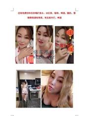 [广东-广州]番禺会江菲菲